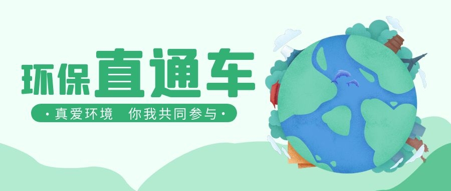 注意啦！這10項環境監測標準2022年6月1日開始實施！